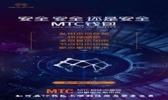 如何在TP钱包上顺利注册与登录交易