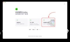 如何在TP钱包中查看转币记录：详细步骤与实用技