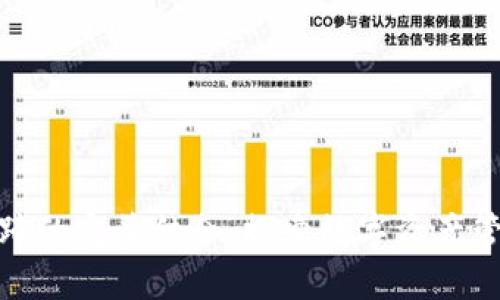 TP钱包与马蹄的完美结合：探索数字资产管理的新时代