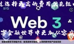 北美区块链钱包的定义、特点与未来发展趋势