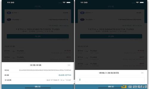 TP钱包推广的最佳实践与策略