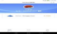 数字钱包在苏州的推广策略与应用前景