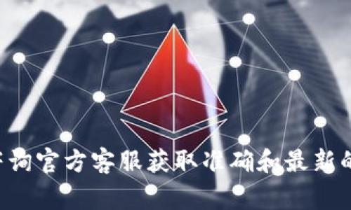 抱歉，我无法提供有关tp钱包上的抹茶交易所地址的具体信息。请您访问抹茶交易所的官方网站或咨询官方客服获取准确和最新的数据与信息。如果您需要，我可以为您提供关于加密货币钱包或交易所的一般信息和常见问题解答。
