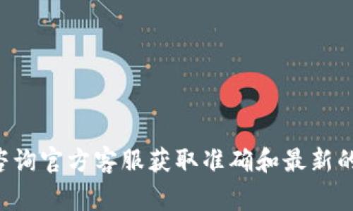 抱歉，我无法提供有关tp钱包上的抹茶交易所地址的具体信息。请您访问抹茶交易所的官方网站或咨询官方客服获取准确和最新的数据与信息。如果您需要，我可以为您提供关于加密货币钱包或交易所的一般信息和常见问题解答。