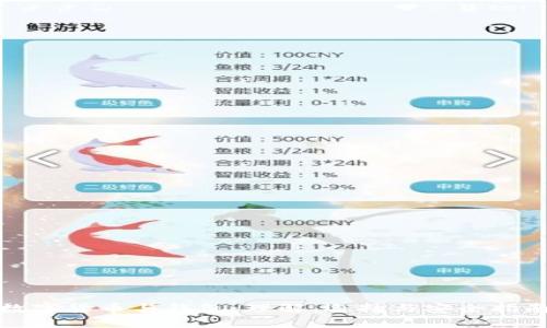 数字货币与钱包:理解、选择与安全指南