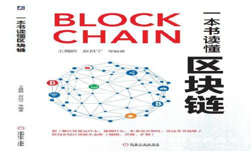 TP钱包新版本如何使用薄饼(BEP20)代币?详细指南与常见问题解答
