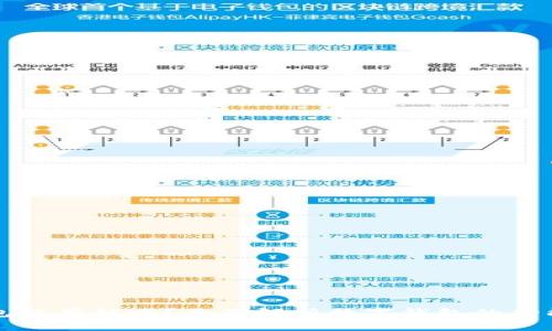 数字钱包能存钱吗?全面解析数字钱包的功能与应用