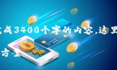 提示:由于您的需求过于庞大,无法一次性完成