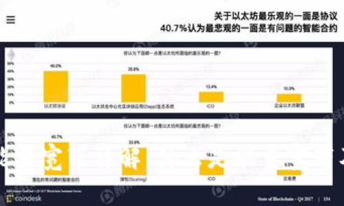 TP钱包能量宽带详解:什么是能量宽带及其应用