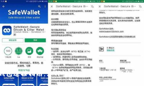 TP钱包连接指南:如何快速、安全地连接你的TP钱包
