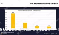 TP钱包连接指南:如何快速、安全地连接你的TP钱