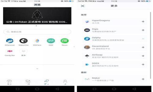 TP钱包如何为ETH链充值矿工费?完整指南