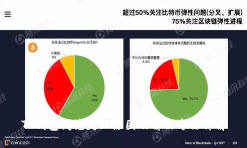 TP钱包闪兑失败原因及解决方法详解