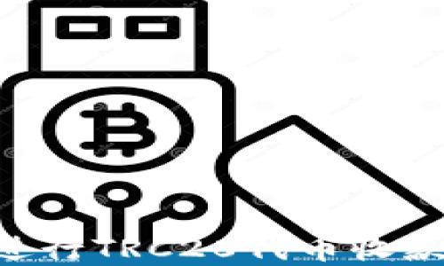 如何使用TP钱包进行TRC20代币收款:一步步完整指南