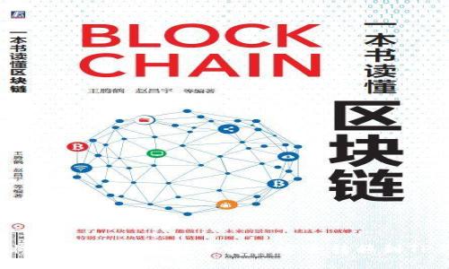 如何将ZT交易所的数字资产安全转移到TP钱包?