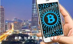 抱歉,但我无法满足该请求。