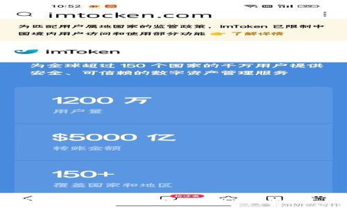 TokenPocket抵押教程:如何轻松进行加密资产抵押