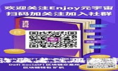 如何识别和防范诈骗者注册数字电子钱包的风险