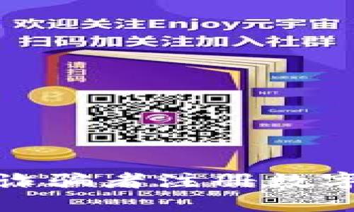 如何识别和防范诈骗者注册数字电子钱包的风险