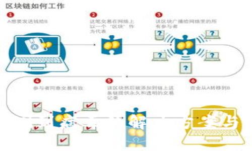 TP钱包检测到病毒的解决方案与预防措施