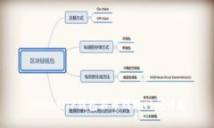 briaotiTP钱包买币到账时间详解