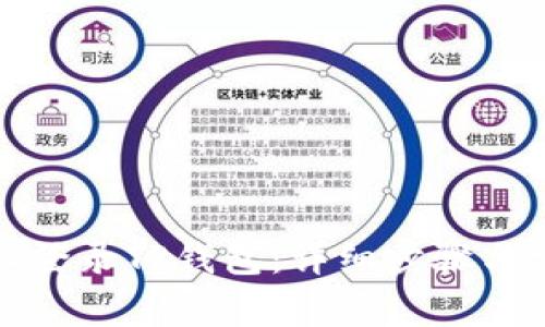 如何在电脑上登录TP钱包:详细步骤与常见问题解答