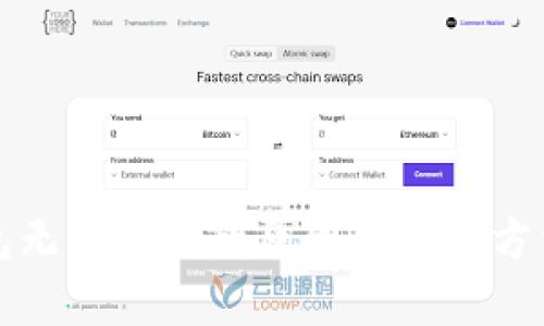 数字钱包无法激活的原因及解决方法全解析