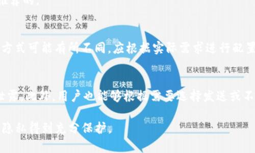   TP钱包设置支付密码的详细指南 / 
 guanjianci TP钱包, 支付密码, 钱包安全 /guanjianci 

TP钱包已经成为许多区块链用户的重要工具，这款钱包允许用户方便地管理自己的数字资产。然而，为了保护资产安全，设置支付密码是十分必要的。本文将详细介绍TP钱包如何设置支付密码，以及相关的安全注意事项，保证用户的资金安全。

什么是支付密码?
支付密码是一种安全措施，用于保护钱包内的资产。当用户进行支付、转账或其他高风险操作时，系统会要求输入支付密码。这种设置可以有效防止未经授权的交易，特别是在设备丢失或被盗的情况下。

为什么需要设置支付密码?
在当前数字资产频繁变动的环境中，保护个人信息和资产安全显得尤为重要。设置支付密码可以为您的TP钱包提供以下几层保护：
ul
    listrong隐私保护：/strong即使您的手机被他人使用，没有支付密码，其他人也无法随意转出您的资金。/li
    listrong操作确认：/strong在进行重要的财务操作前，支付密码能够确保您是进行交易的人，避免误操作。/li
    listrong风险防范：/strong如果您不小心连入不安全的网络，支付密码也能为您的资产增加一道安全防线。/li
/ul

如何在TP钱包中设置支付密码?
设置支付密码的步骤非常简单，以下是具体的操作步骤：
ol
    listrong下载并打开TP钱包：/strong确保您已经安装了最新版本的TP钱包。在手机的应用商店中搜索