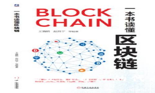 如何在TP钱包上发行自己的代币:详细指南