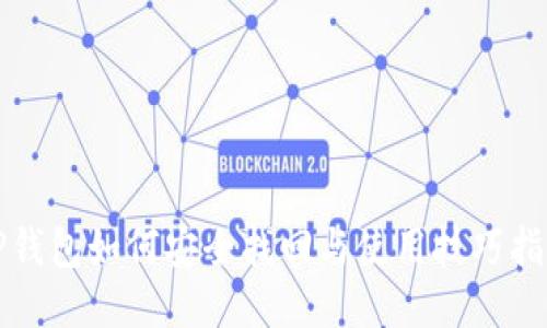 TP钱包如何安全找回与使用技巧指南