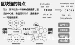 TP钱包如何直接转账到IM钱包:全面指南