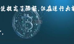 biao ti/biao ti邮政数字钱包限额解除攻略：轻松提