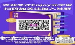 如何在TP钱包中卖出薄饼币(PancakeSwap)