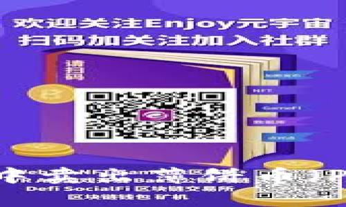 如何在TP钱包中卖出薄饼币(PancakeSwap)