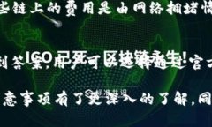 如何在苹果设备上下载和安装TP钱包应用苹果,