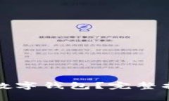 如何开通邮储银行数字钱包？完整指南与常见问