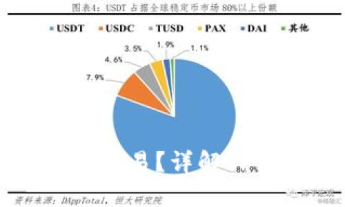TP钱包能否进行法币交易?详解TP钱包的法币交易功能