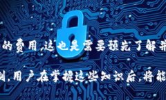   如何解决海外IP访问TP钱包的问题 /  guanjianci T