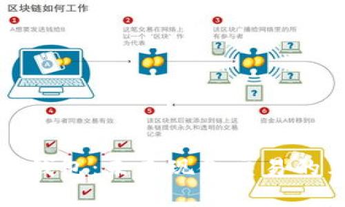 数字人民币钱包：未来现金交易的革命性工具