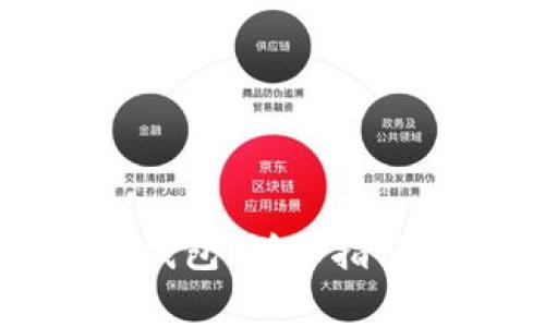 如何申请TP数字钱包:详细指南与常见问题解答