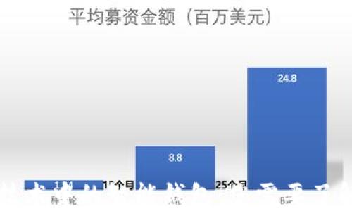 区块链技术中的智能钱包:您需要了解的一切