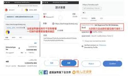 TP钱包币值无变化的原因及解决方案
