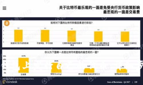 如何在TP钱包上发行自己的代币:详细步骤与指南