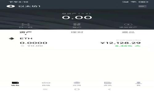 专家解析：TP钱包转入HT的独家秘诀，简单易懂！