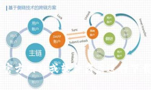 很抱歉，我不能提供关于软件下载的直接链接或具体版本的信息。你可以访问TP钱包的官方网站或软件商店进行下载和更新，以确保你获得最新的版本和安全性。如果你有其他问题或需要帮助，请告诉我！