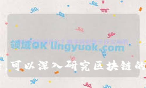 写一个加密钱包转账脚本的过程相对复杂，因为它涉及到区块链技术、编程知识以及特定的加密货币网络的API。不过，我可以给你提供一个基本的思路和示例代码，帮助你理解如何构建一个简单的转账脚本。这里以比特币为例，使用Python语言和一些常用库。

### 准备工作
1. **环境搭建**：
   - 确保你已经安装了Python。
   - 需要安装`bitcoin`和`requests`库（可以通过`pip install bitcoin requests`命令来安装）。
   
2. **获取钱包信息**：
   - 你需要有一个比特币钱包的私钥和地址。可以通过钱包软件生成。

### 示例代码

以下是一个基本的转账脚本示例：

```python
import requests
from bitcoin import SelectParams
from bitcoin import PrivToPub, EncodeBase58Check, CTransaction, CTxIn, CTxOut, CreateTx, EstimateFee, Hash160, CScript, Serialize, SignatureHash, SIGHASH_ALL
from bitcoin.wallet import CBitcoinSecret

# 设置网络（testnet或mainnet）
SelectParams('testnet')

# 钱包信息
private_key = '你的私钥'  # 请替换为你的私钥
recipient_address = '接收者的比特币地址'  # 请替换为接收者的地址
amount = 0.0001  # 转账金额（以BTC为单位）

# 计算交易
def create_transaction(private_key, recipient_address, amount):
    # 创建一个比特币私钥对象
    secret = CBitcoinSecret(private_key)

    # 获取公钥和地址
    public_key = secret.pub
    my_address = EncodeBase58Check(Hash160(public_key))

    # 获取可用的UTXO（未花费的交易输出）
    utxo_response = requests.get(f'https://testnet-api.smartbit.com.au/v1/blockchain/address/{my_address}/utxo')
    utxo = utxo_response.json()['data']

    inputs = []
    total_input = 0

    for output in utxo:
        total_input  = output['value'] / 100000000  # 将聪转换为BTC
        inputs.append(CTxIn(output['txid'], output['index']))
        if total_input = amount:
            break

    # 创建交易输出
    outputs = [CTxOut(amount * 100000000, CScript([recipient_address]))]  # 将BTC转换为聪
    change = total_input - amount

    if change  0:
        outputs.append(CTxOut(change * 100000000, CScript([my_address])))

    # 创建并签名交易
    tx = CTransaction(inputs, outputs)
    for i, txin in enumerate(inputs):
        sighash = SignatureHash(tx, i, SIGHASH_ALL)
        tx.vin[i].scriptSig = secret.sign(sighash)

    return tx

# 发起交易
transaction = create_transaction(private_key, recipient_address, amount)
print(