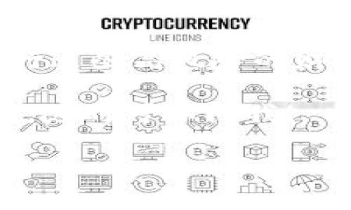   USDT提现到TP钱包的专家独家秘诀！ / 

 guanjianci USDT, TP钱包, 提现 /guanjianci 

首先，了解什么是TP钱包

在我们开始之前，首先得明确一下什么是TP钱包。TP钱包（TokenPocket）是一个多币种的钱包，支持各种加密货币的存储和管理。它的用户界面友好，功能强大，受到了不少加密货币爱好者的青睐。对于想要把USDT（泰达币）提现到TP钱包的用户来说，了解TP钱包的基本功能是非常重要的。

准备工作：确保你有USDT和TP钱包

OK，接下来，我们就进入正题。要提现USDT到TP钱包，你需要先确保自己在交易平台上有USDT。通常来说，你可以通过交易所（比如币安、OKEx等）购买USDT，或者你可以通过朋友转账等方式获得。确保你的TP钱包已经下载安装，并且完成了必要的注册和安全设置。

步骤一：获取TP钱包的USDT收款地址

这一步很重要哦！你需要在TP钱包中找到你的USDT收款地址。打开TP钱包后，选择“钱包”选项，然后选择“添加资产”，找到USDT并点击进入。接下来，你可以看到一个“接收”按钮，点击它，你就会看到你的USDT地址了。这个地址是独一无二的，一定要把它妥善保存。

步骤二：登录交易平台，选择提现

现在，你登录到你的交易平台账户。找到“资产”或者“钱包”选项，通常这里会有一个“提现”或者“提币”的按钮。点击这个按钮，你就可以看到一个提现页面。在这里，你需要选择USDT作为提现的币种。

步骤三：填写提现信息

在提现页面，输入你刚才在TP钱包上复制的USDT地址。务必仔细核对一下这个地址，以免出错哦！很多时候，系统会自动识别你输入的地址是否有效，但为了安全起见，我们还是要亲自检查一遍。接下来，你需要输入提现的数量，这里要提醒一下，很多平台会有最低提现限制，所以确认一下你提现的数量是否符合标准。

步骤四：确认提现并安全验证

填写完所有的信息后，检查无误，点击确认。在某些平台上，你可能还需要通过短信验证码或邮件确认来确保安全。所以，确保你的手机和邮箱都能及时收到验证码。

步骤五：等待处理

一切都搞定后，接下来就是耐心等待了。USDT提现一般会在几分钟到几十分钟内处理完成，但有时候可能会因为网络拥堵或者平台的原因稍微延迟。你可以在提现记录中查看进度，通常会有相应的状态更新。

步骤六：确认到账

当你觉得提现处理完毕后，回到TP钱包，点击“资产”查看USDT余额。如果你看到USDT到账了，那就表示提现成功了！如果迟迟没有到账，可以在TP钱包和交易平台之间对照一下，看看是否有任何遗漏或者问题。

若未到账怎么办？

万一你的USDT还没到账，首先不要着急哦。你可以先检查一下自己在交易平台的提现记录，看是否显示成功。若显示成功，那就有可能是网络延迟或者TP钱包还没更新。另一方面，你也可以尝试联系客服支持，提供必要的信息让他们帮你查找。

总结与安全注意事项

提现USDT到TP钱包其实是比较简单的步骤，但我们在操作过程中一定要注意安全哦。请确保你使用可靠的网络环境进行操作，不要在公共WiFi下进行这些高风险的财务操作。此外，务必保护好你的私钥和助记词，避免被不法人士窃取。

说真的，随着加密货币的普及，越来越多的人开始使用这些数字资产，希望这篇文章能够帮助到需要使用TP钱包进行USDT提现的朋友们。有任何问题，随时可以问我！ 

Remember, 在加密世界中保持耐心和细心，总能让你顺利完成每一步。祝好运！