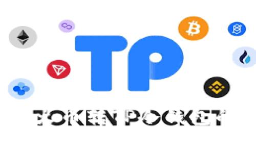 专家揭秘：火币转TP冷钱包的独家秘诀