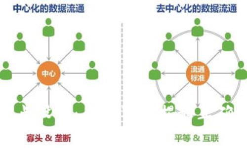TP钱包滑点设置:专家独家揭秘正确滑点秘诀