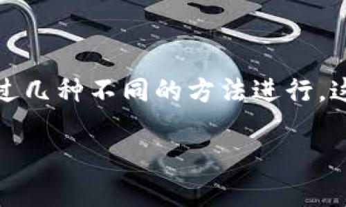 在TP钱包（TokenPocket）里将USDT（泰达币）转换成TRX（波场币）可以通过几种不同的方法进行。这篇文章将为你详细介绍这其中的步骤和细节，帮助你顺利完成这一交易。

TP钱包里USDT转TRX的独家秘诀：专家教你轻松实现币种转换